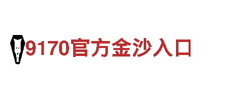 探索亚搏体育官网入口，畅游美丽风光